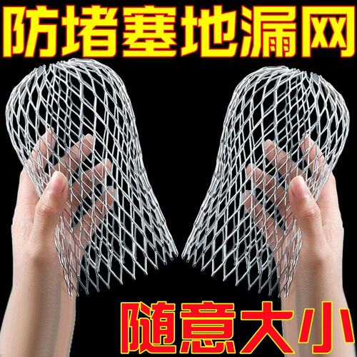 户外地漏天沟防树叶防堵过滤网