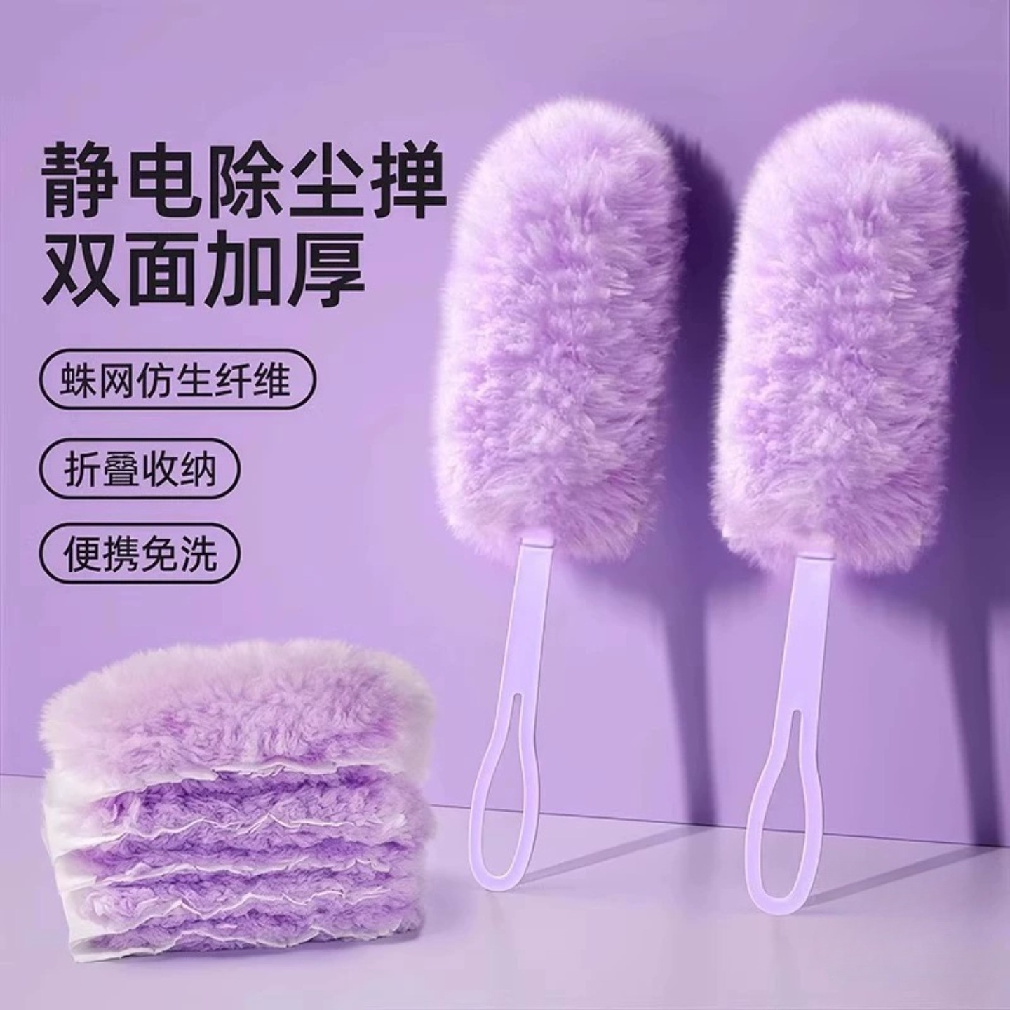 魔法静电除尘掸扫灰神器灰尘清理缝隙清洁掸子家用可拆卸吸附吸尘