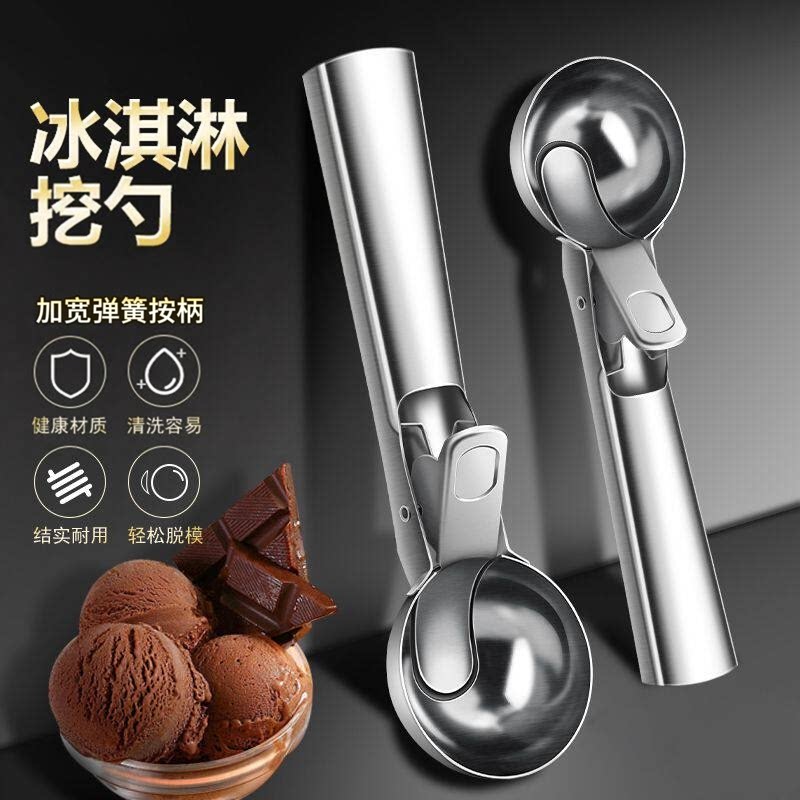 可弹式冰淇淋挖球器雪糕勺