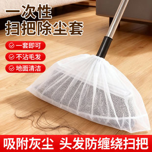 一次性扫把除尘套地面毛发清理神器缝隙清洁静电除尘掸子扫灰打理