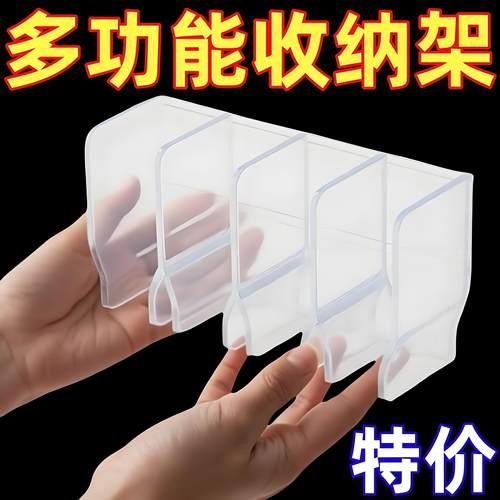 壁挂多功能收纳架免打孔