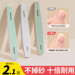美甲工具指甲打磨挫条双面修形护甲磨砂条抛光条海绵砂条专用全套