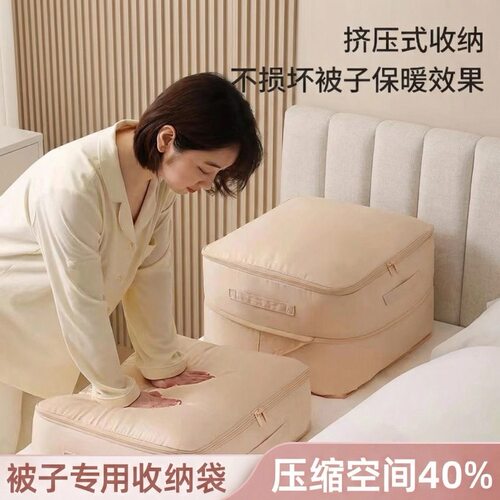 羽绒服收纳袋加厚大容量整理袋
