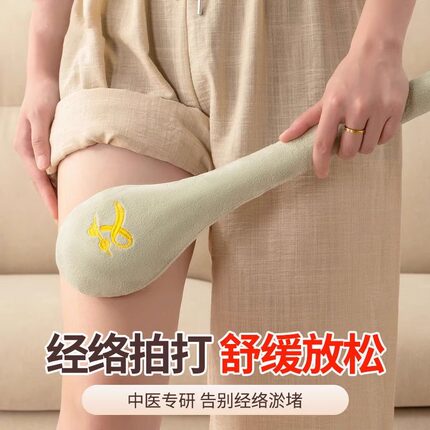 艾草锤子养生按摩捶背敲背锤肩敲打棒经络拍八虚拍打神器疏通艾灸