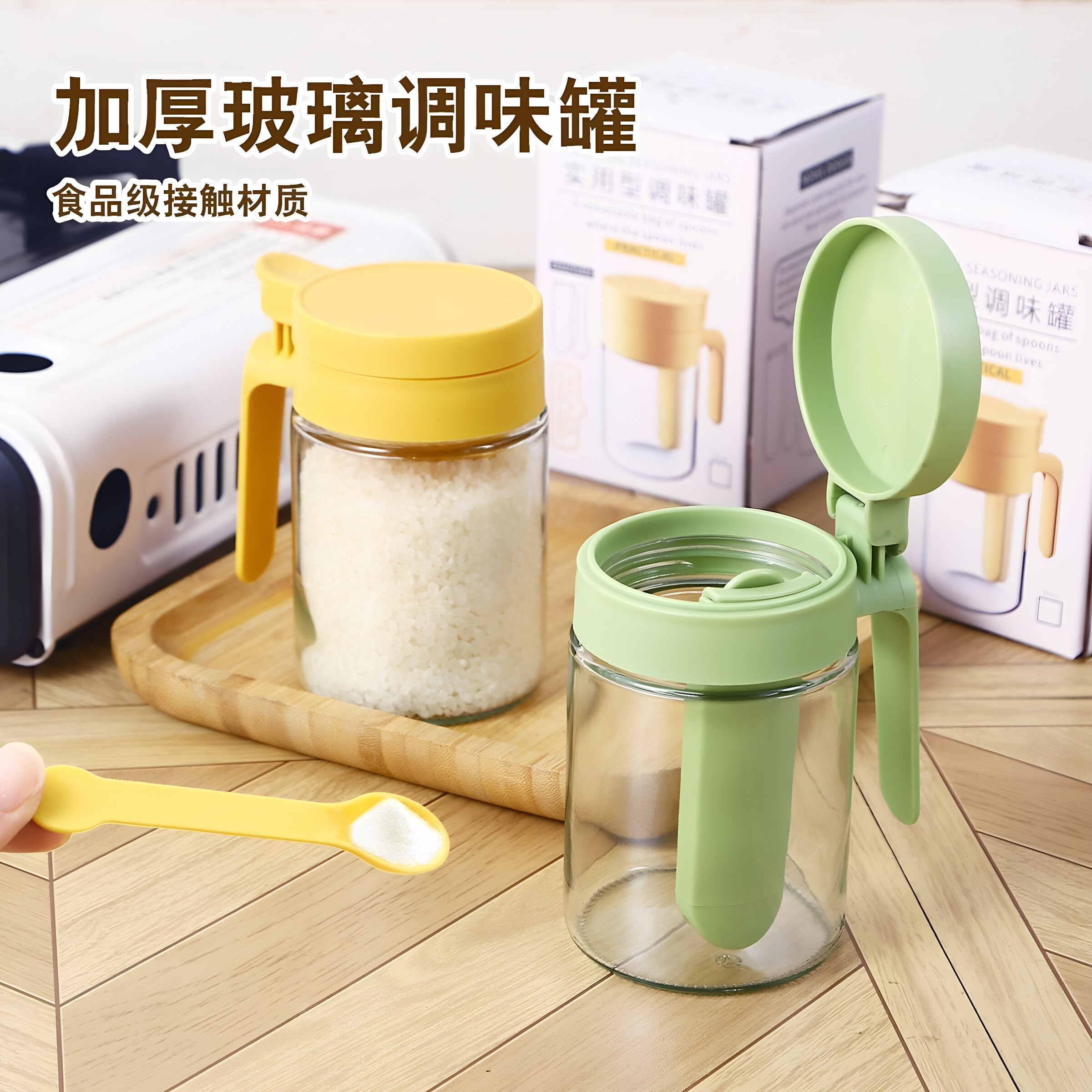 勺料分离密封防潮调味瓶套装
