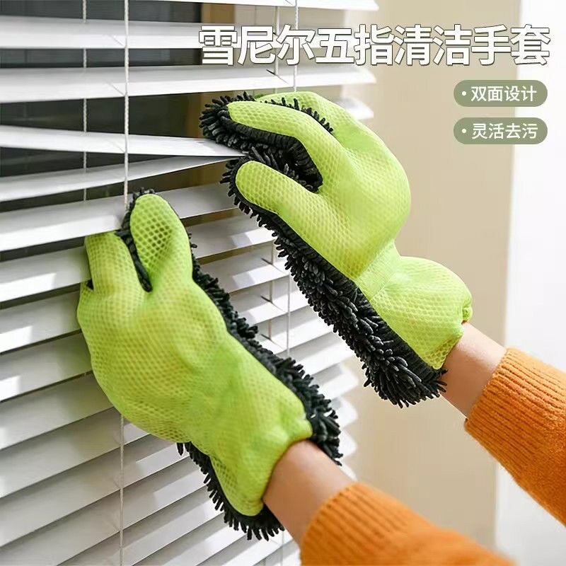 雪尼尔除尘手套家居专用吸水毛绒抹布洗车擦玻璃清洁打扫扫除卫生