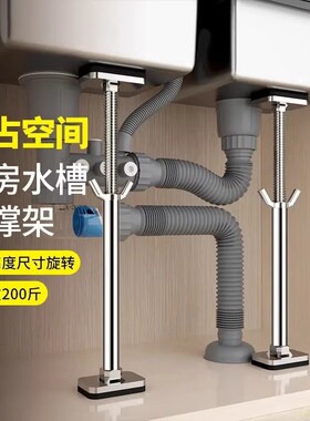 厨房洗菜盆支架台下盆支撑架洗手盆不锈钢固定方盆托架水槽支撑杆