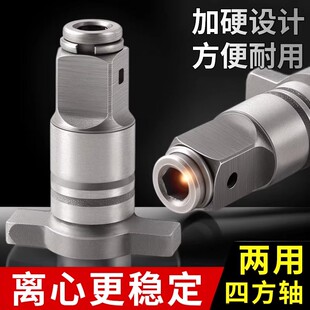 万能接头电动扳手转换头强磁批头两用四方轴电扳手多功能配件大全