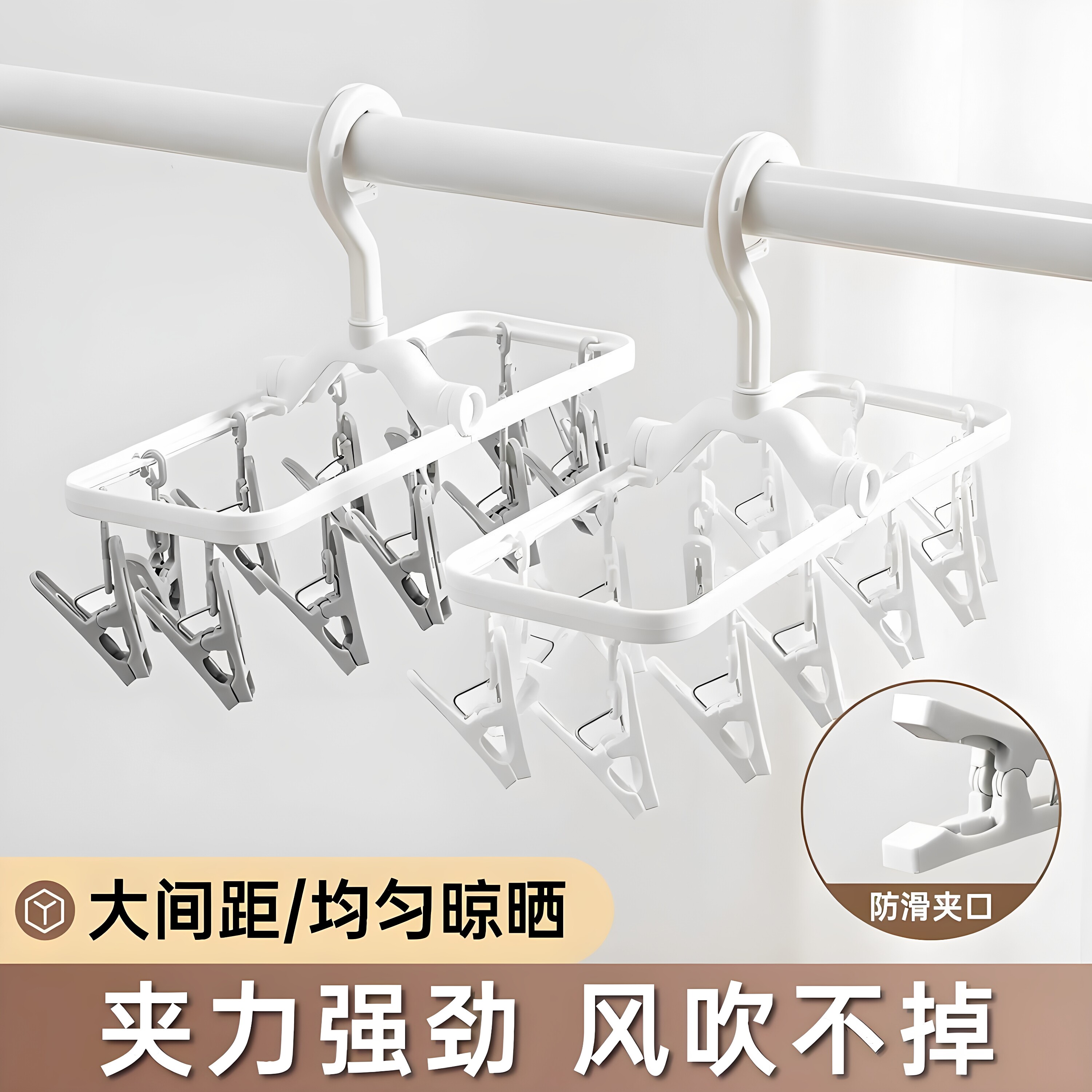 防风折叠多夹子便携晾衣袜架