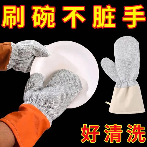 皮革银丝加厚防水防烫洗碗手套