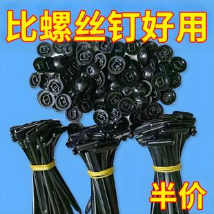 扎帶式 新款 卡扣擋泥板葉子板內(nèi)襯后備箱卡扣扎帶卡扣固定穿心釘