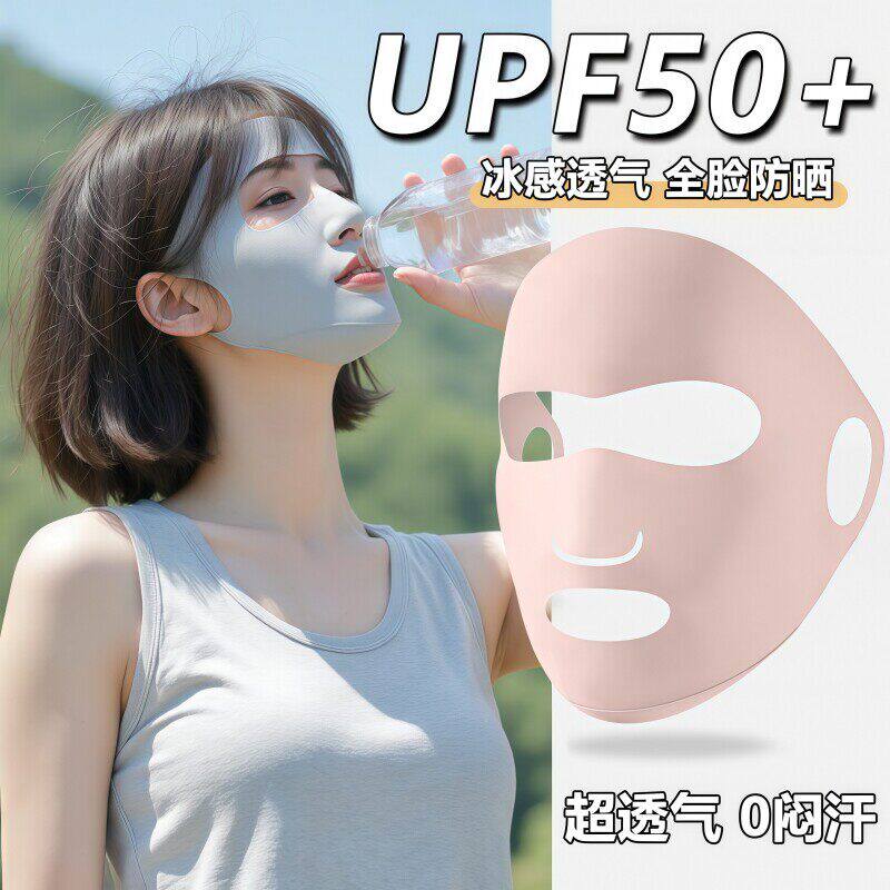 夏季跑步冰丝全脸防晒面罩女