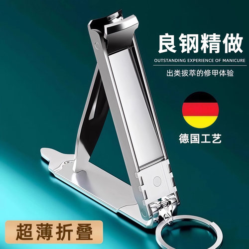 迷你折叠指甲刀便携式指甲剪刀