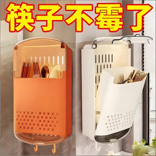 筷子收纳盒家用置物沥水架