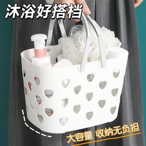 浴室镂空沥水篮住宿舍学生卫生间