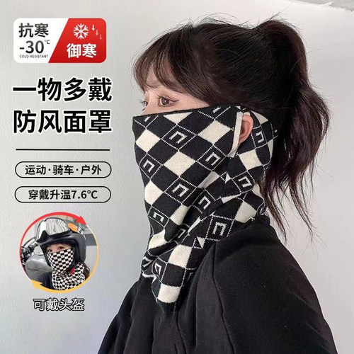 秋冬季围脖女士百变挂耳面罩
