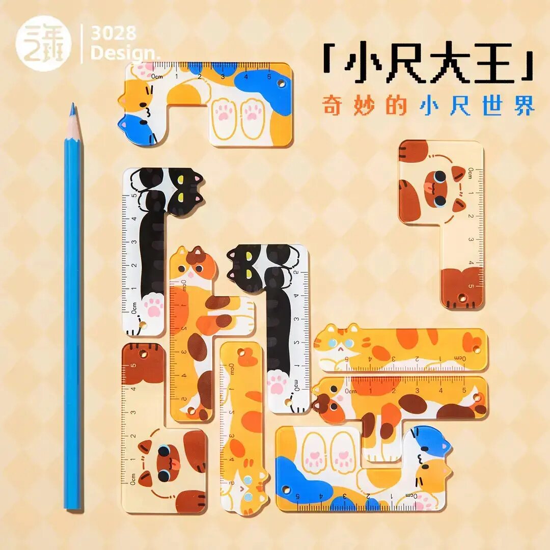 迷你猫咪掌心尺便携多功能高颜值小学生专用创意直尺画图尺子套装