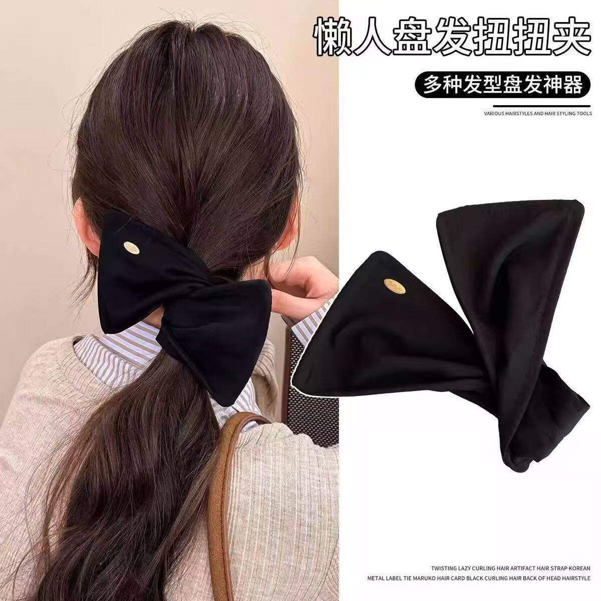 网红气质旋转波点懒人盘发神器