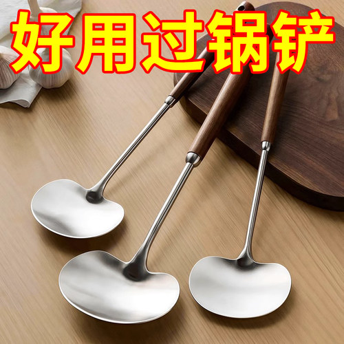 蘑菇铲不锈钢铲子炒菜不粘锅