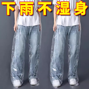 一次性加厚包脚防水连脚雨裤