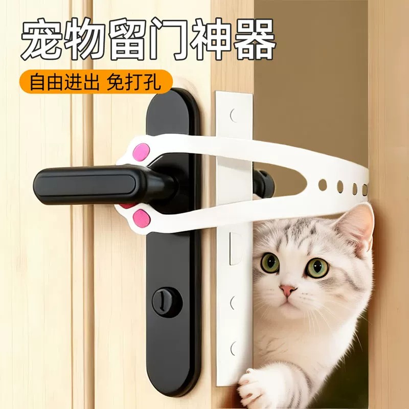 留门缝神器儿童防夹手门卡门夹卡门器猫咪门挡房门通风限位固定器