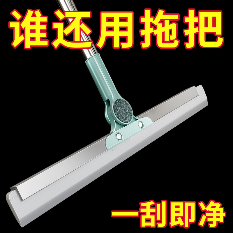 多功能双层硅胶刮水拖地魔术扫把