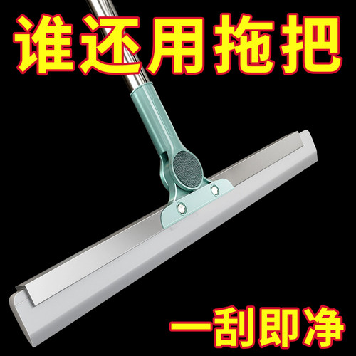 多功能双层硅胶刮水拖地魔术扫把