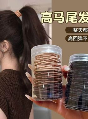皮套女头绳皮筋高弹力耐用不伤发圈细黑色新款橡皮筋扎头发绳儿童