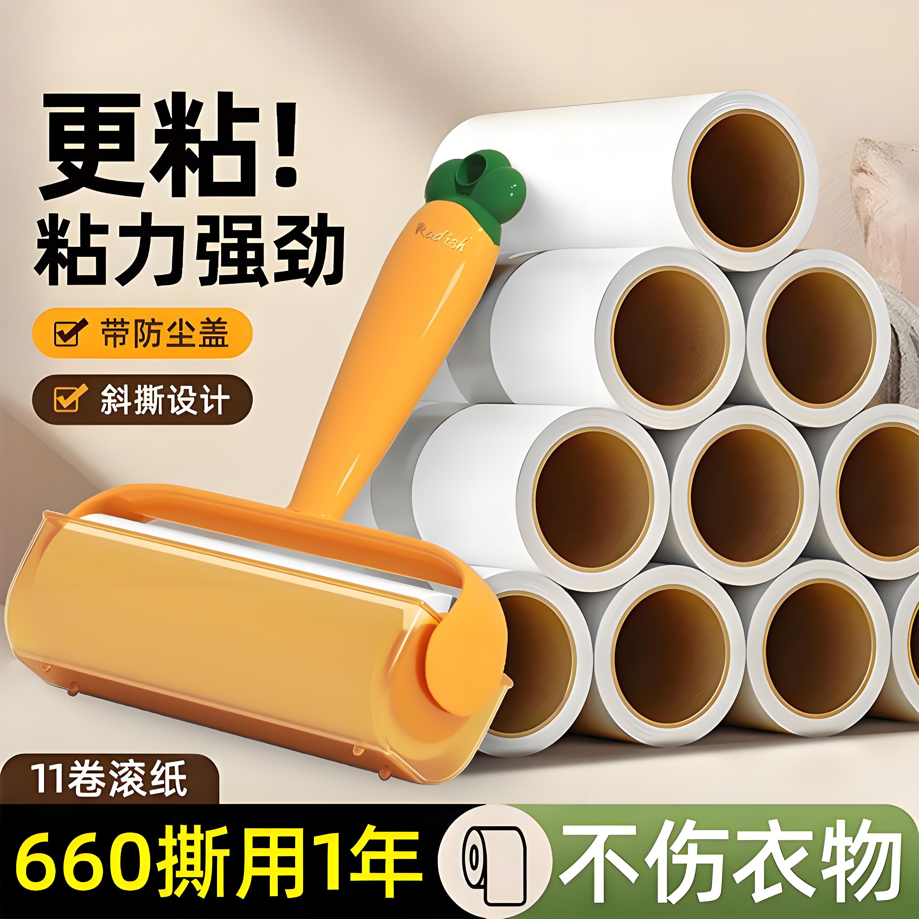 粘毛器强力滚筒毡毛滚刷