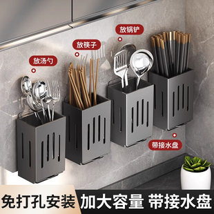 筷子收纳盒壁挂式筷子笼厨房置物架墙上免打孔家用沥水勺子筷子筒