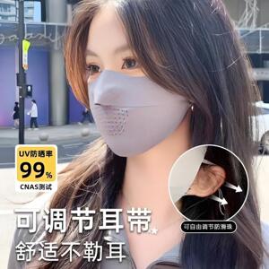 冰丝无痕防晒口罩女夏季防紫外线护眼角遮脸防晒面罩高颜值遮阳