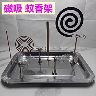 25新款磁吸蚊香架多功能夹子支架接灰盘底座露营户外家用熏香支架