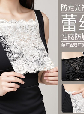 防走光胸挡女夏天蕾丝遮假领