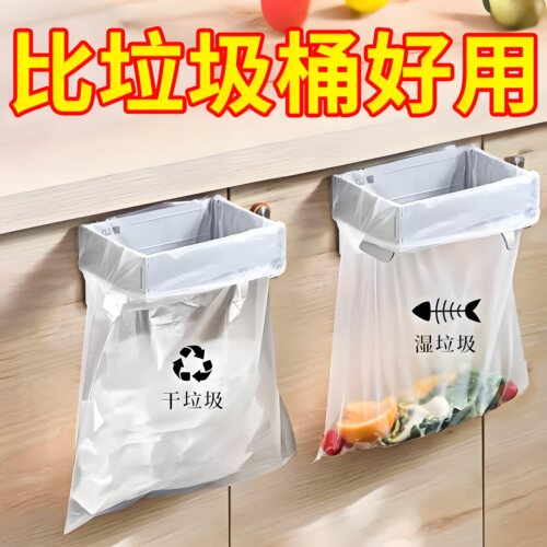 可折叠厨房卫生间垃圾架