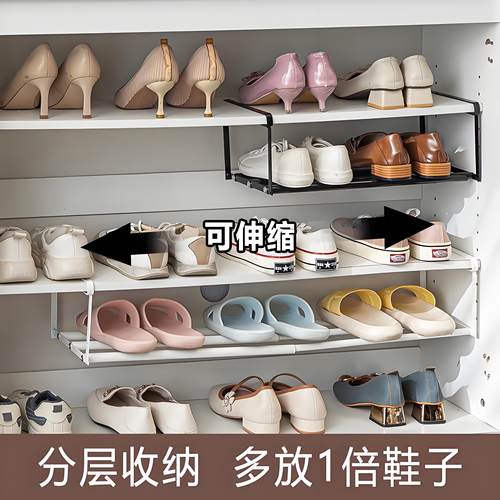 可伸缩分层隔板折叠鞋架