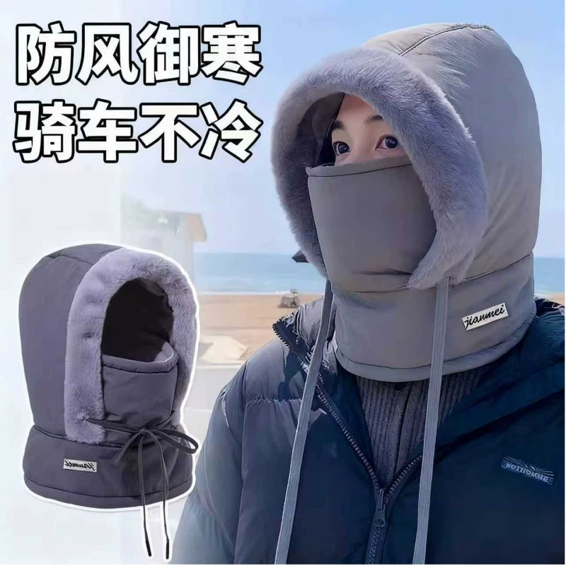 季户外骑行保暖雷锋帽加绒加厚防寒护耳面罩一体帽围脖包头帽