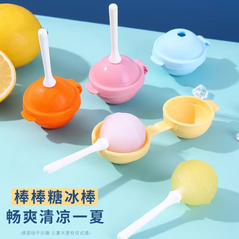 棒棒糖雪糕模具儿童冰棒磨具软硅胶棒棒糖迷你自制冰淇淋冰棍冰格