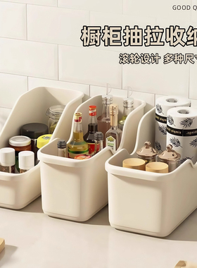 厨房锅具收纳盒整理盒锅盖调料带滑轮下水槽橱柜收纳多功能收纳架
