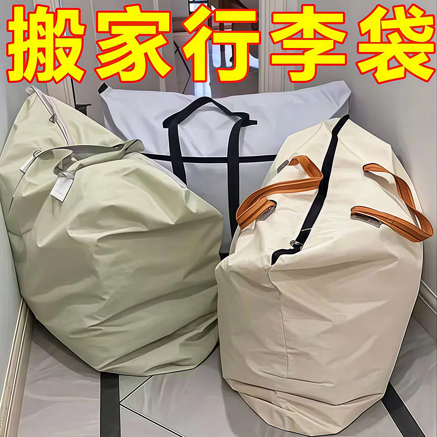 大容量棉被衣服收纳袋防尘防潮