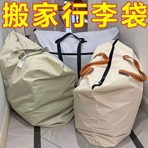 大容量棉被衣服收纳袋防尘防潮
