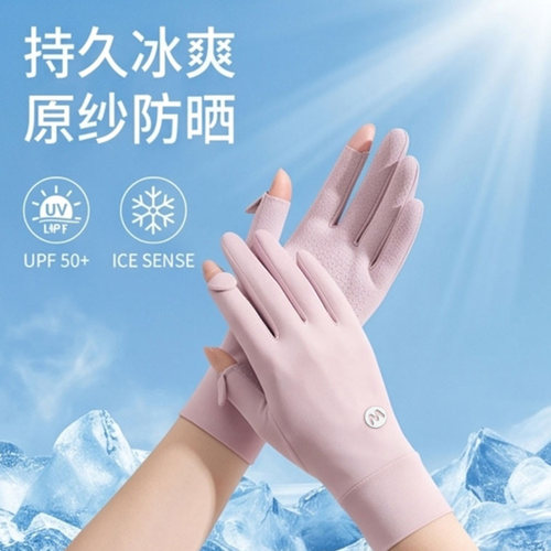 冰丝防晒手套女夏季薄款防紫外线