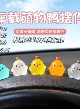 新手驾驶安全点位夜光贴