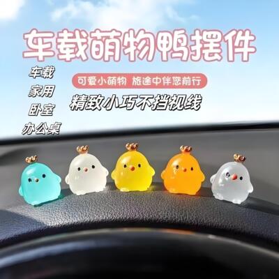 新手驾驶安全点位夜光贴