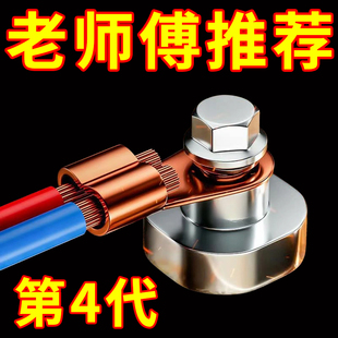 强磁神器手动焊接工具焊机地线强强磁搭铁神器烧不烂电焊机地线钳