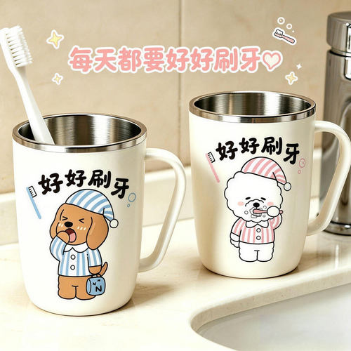 304不锈钢洗漱杯带手柄家用儿童防摔漱口杯卫生间一家三口刷牙杯