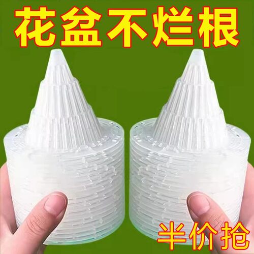 新款花盆底孔网垫塑料兰花沥水罩多肉盆栽防漏土网垫片垫底网透气