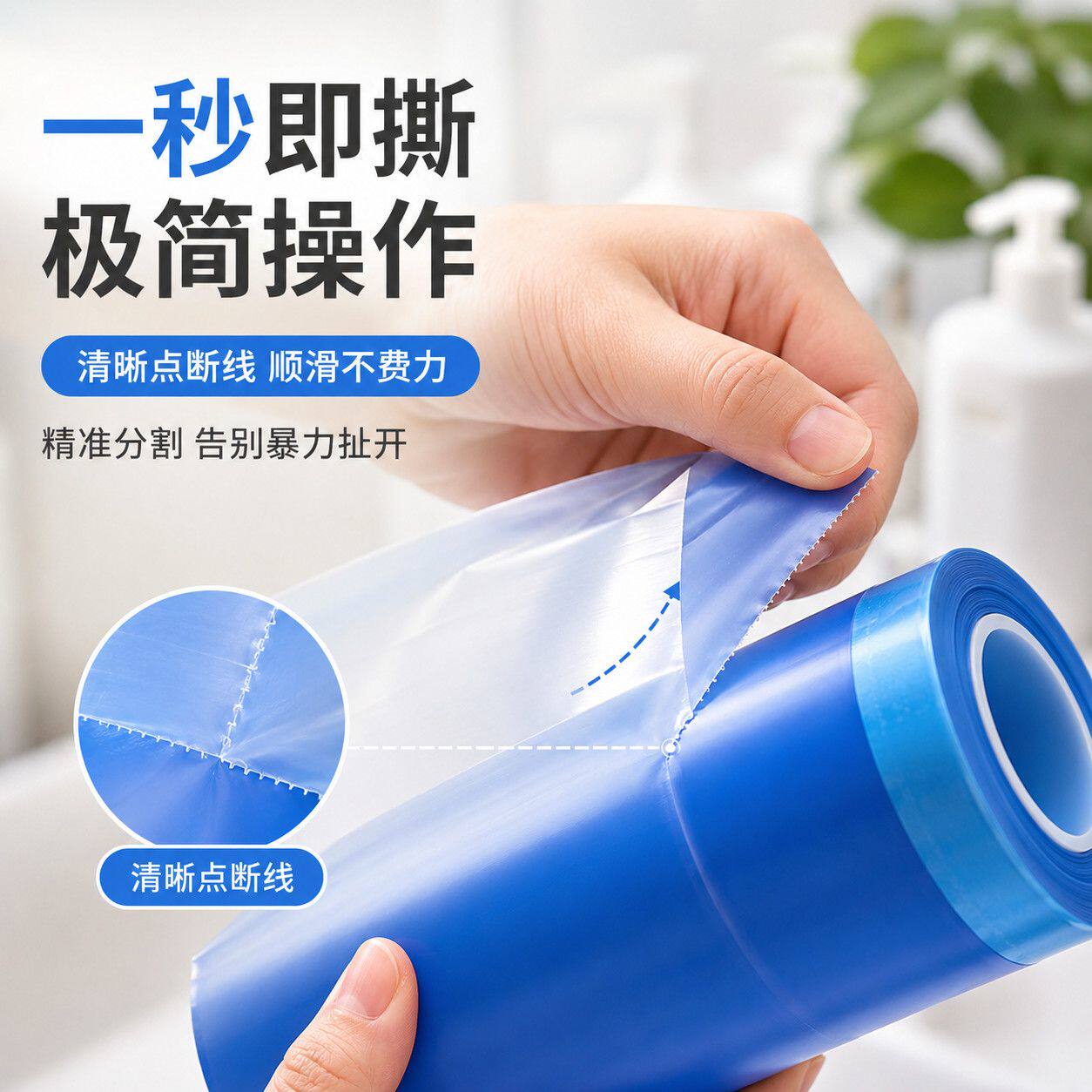 一次性牙科蓝膜隔离保护膜小卷家用齿科口腔隔离膜酒店马桶隔脏