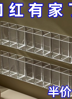 壁挂分格盒镜柜收纳免打孔口红收纳便携眉毛夹剪刀眉笔刷子收纳架
