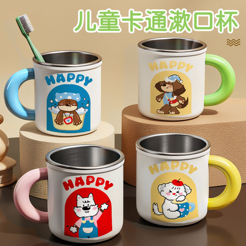 316不锈钢儿童抗菌防摔漱口杯