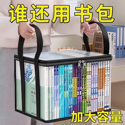 旧书收纳箱神器大容量书本整理学生宿舍书架书籍袋透明防潮防尘袋
